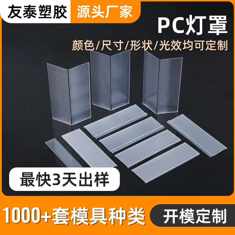 云浮挤出型材